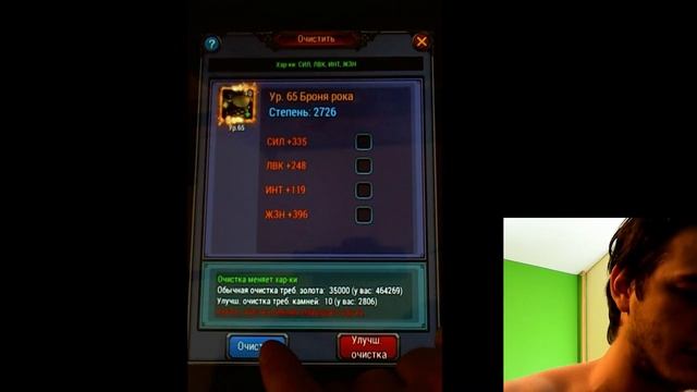 Просто RPG ez pz гайд ИГРА НА ВЫСОКИХ УРОВНЯХ ☺ Тангар Игроглаз — Онлайн игры, MMO и MMORPG смотреть онлайн