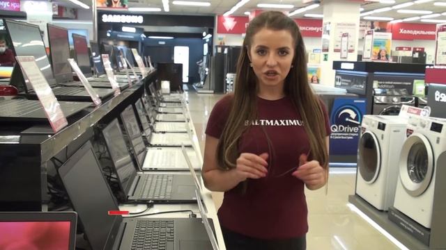 ? Нужен подарок себе или близким? Приходите в BALTMAXIMUS! смотреть онлайн
