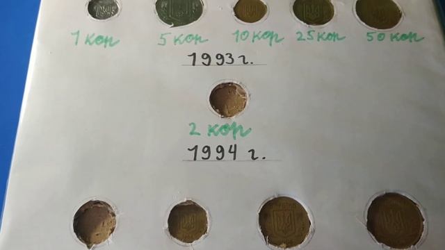 Как я сделал альбом для регулярных монет Украины ?? смотреть онлайн
