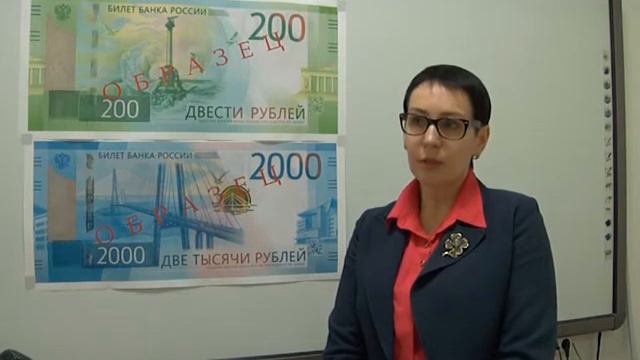 новые купюры смотреть онлайн