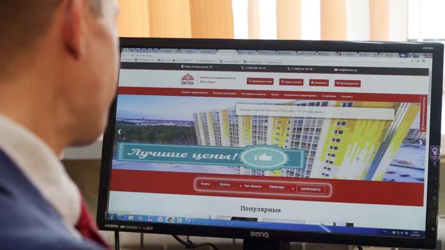 Агентство недвижимости ДомТверь смотреть онлайн