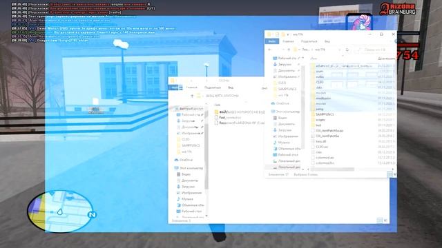 НЕ РАБОТАЕТ RECONNECT И FASTCONNECT FIX ? ЕСТЬ РЕШЕНИЕ GTA SAMP | КАК ИСПРАВИТЬ ВХОД НА АРИЗОНА РП? смотреть онлайн
