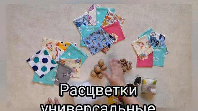 Тактильные сенсорные мешочки для детей - Студия СТРЕКОЗА смотреть онлайн