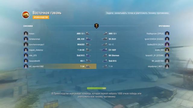 World of Tanks Blitz ну так себе тут бои были под музон смотреть онлайн