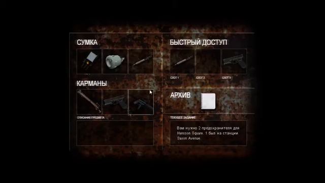 2-ОЙ ПРЕДОХРАНИТЕЛЬ (10) CRY OF FEAR-ПРОХОЖДЕНИЕ НА РУССКОМ смотреть онлайн