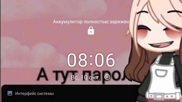 10 ОКТЯБРЯ МОЙ ДЕНЬ РОЖДЕНИЯ!!!!!??☺️☺️??☺️?❤️❤️❤️❤️❤️ смотреть онлайн