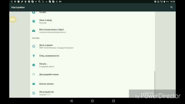 Строительные Революции