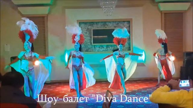 Шоу-балет "DIVA DANCE" - АНТРЕ (Минск) смотреть онлайн