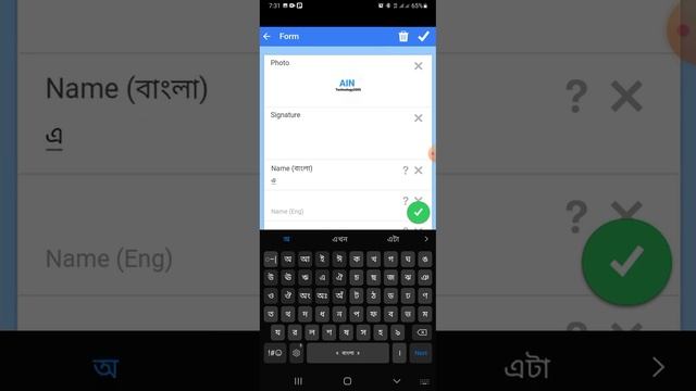 Free NID card তৈরি করবেন। смотреть онлайн