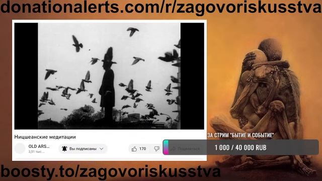 МОЛОДОЙ АРСЕЛОВ^^YOUNG ARSELOV смотреть онлайн