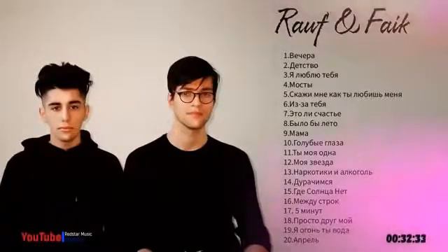 Rauf & Faik TOP 20 смотреть онлайн