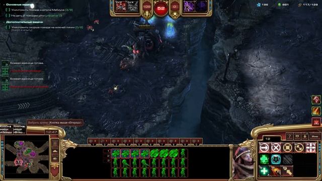 Star Craft 2: LOTV ★ Арктур Менгск Эксперт+ ★ #278 смотреть онлайн