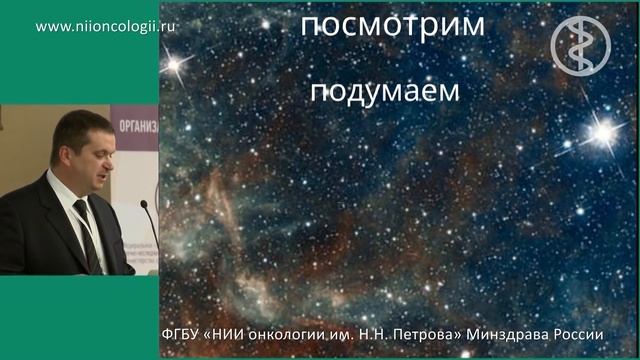 Лапароскопическая хирургия рака прямой кишки Карачун смотреть онлайн