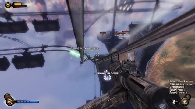 Bioshock Infinite - Прохождение Брейна - #7 смотреть онлайн