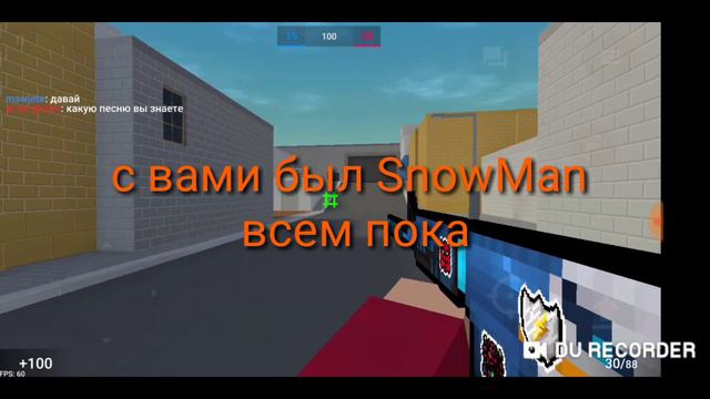 Прицел который невозможно сделать смотреть онлайн