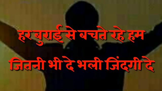 प्रार्थना Iइतनी शक्ती हमे देना दाता मन का विश्वास कमजोर होना L Etani Shakti Hamai Dena Data....l