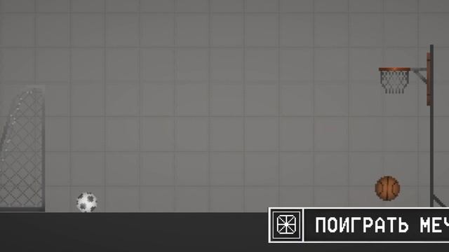 КОНЦЕПТ НА ДОСТИЖЕНИЕ В ОБНОВЛЕНИЯ 17.0 В MELON PLAYGROUND смотреть онлайн