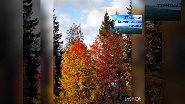 "Лес,точно терем расписной" смотреть онлайн