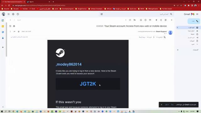 تشغيل لعبة بيس Efootball   Pes 2023 على جهاز الكمبيوتر
