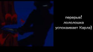 💤реакция "последняя реальность" на Лололошку💤/Лололошка,Дилан,Шэрон, Дженна, Брендон, Карл/