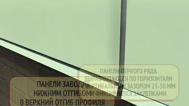 Крепление линеарных панелей со скрытым креплением. смотреть онлайн