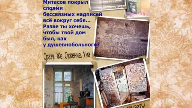 Вначале было слово смотреть онлайн