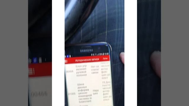 Не заводится   Шкода Октавия 1,4 , диагностика.