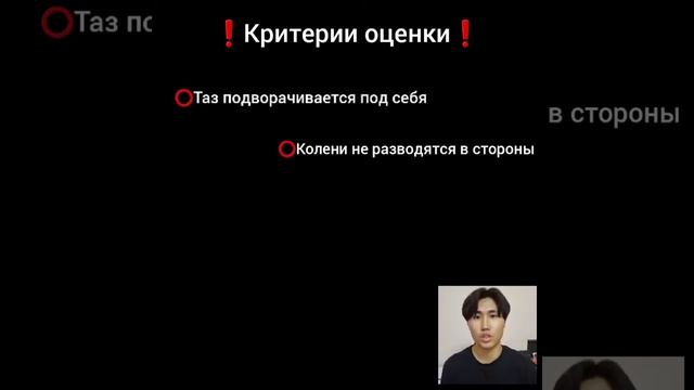 Выполни тест, чтобы оценить свою спину и суставы. Доктор Пак смотреть онлайн