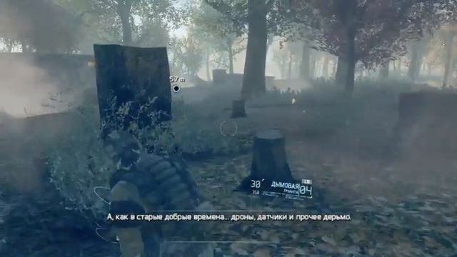 Ghost Recon Future Soldier, отряд призрак 9№ чёртов БТР, в глухой степи, смотреть онлайн
