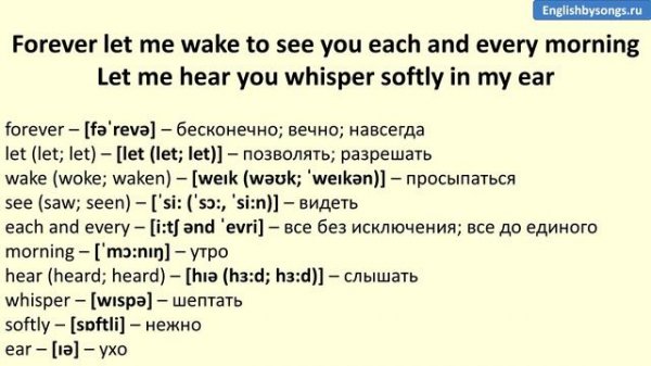 Kenny Rogers - Lady (текст + перевод и транскрипция слов)