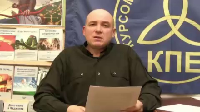 Д.Славолюбов - Аналитика 01.02.12 смотреть онлайн