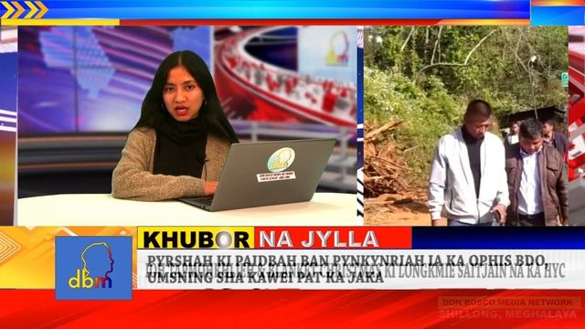 KI KHUBOR NAKA JYLLA | 21 DECEMBER 2022 | Don Bosco Media Network Shillong смотреть онлайн