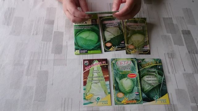 КАКУЮ КАПУСТУ ПОСАДИТЬ ЭТОЙ ВЕСНОЙ? смотреть онлайн