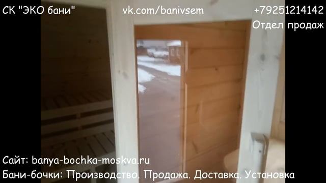 Баня-бочка "ТАНК" смотреть онлайн