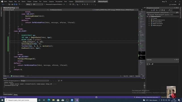 Программирование C++ KeyLogger смотреть онлайн