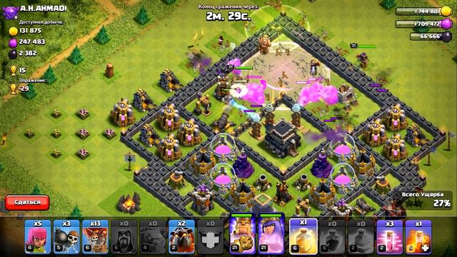 BoLaLoon ЧТО ЭТО ТАКОЕ? КАК ЭТИМ ИГРАТЬ !? CLASH OF CLANS смотреть онлайн