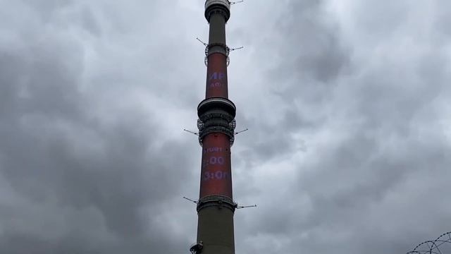 Останкинская башня. Телецентр. Останкинский (Актёркин) пруд / Ostankino TV Tower