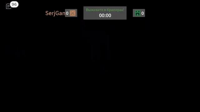 играем в роблокс режим крипическое безумие с @games-dx4fm . смотреть онлайн