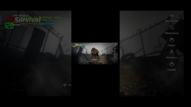 Гайд для тех у кого лагает в Last island of survival. #LIOS#LDRS#RustMobile смотреть онлайн