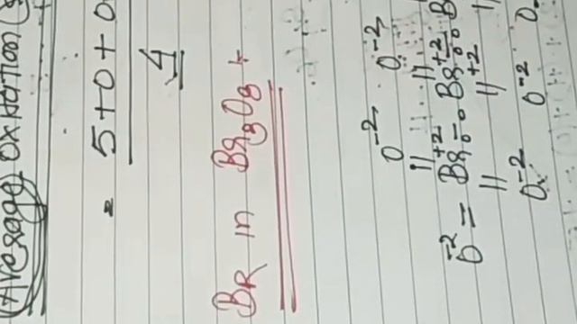 Redox reaction lecture number 2 Lokesh sir unlimited study zone смотреть онлайн