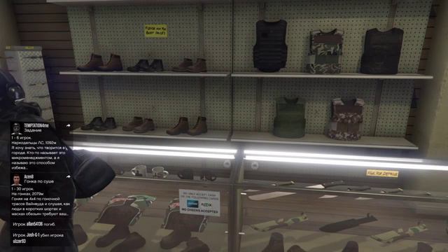 Gta 5 online Соло глитч на бессмертие пассивный режим 1.29 смотреть онлайн