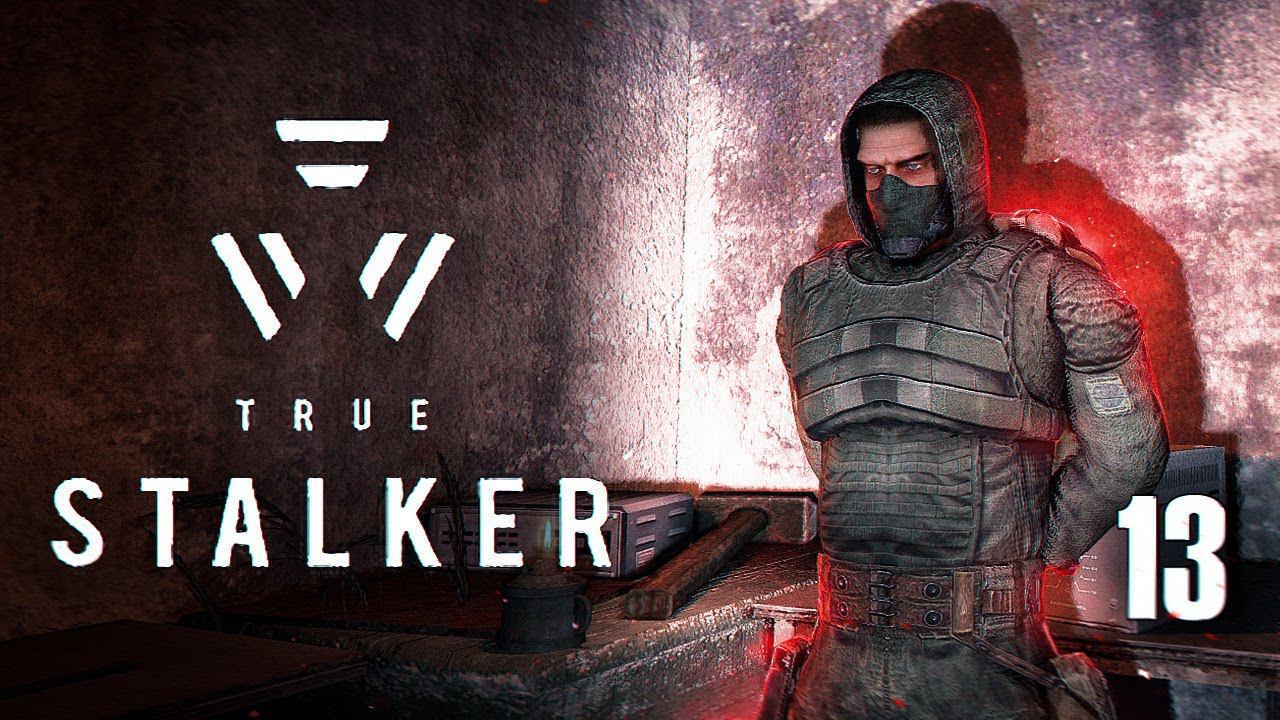 Призрак из Темной Долины / TRUE STALKER # 13 смотреть онлайн