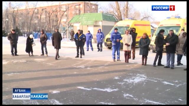 Медучреждения Хакасии получили новые машины скорой помощи смотреть онлайн