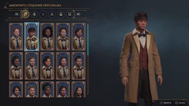 Как создать ПЕРСОНАЖЕЙ Гарри, Рон, Гермиона, Ньют Саламандер в Хогвартс Наследие смотреть онлайн