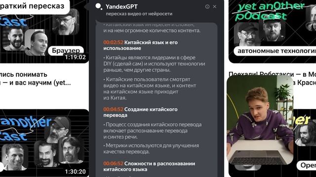 Новое правило чте-не-смотрения! смотреть онлайн