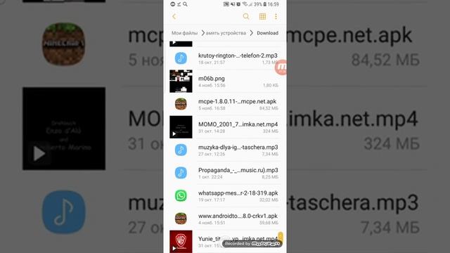 Как скачать minecraft на телефон смотреть онлайн