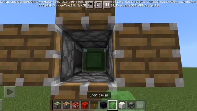 туториал Как сделать торпеду в Майнкрафте смотреть онлайн