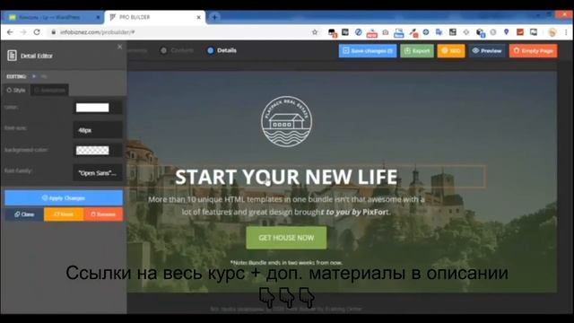 Загрузка скрипта-Как создать продающий лендинг за 4 часа и заработать деньги | Убойный фриланс #202 смотреть онлайн