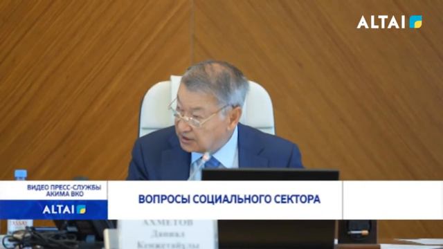 Вопросы социального сектора смотреть онлайн