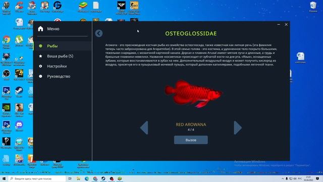 Virtual Aquarium - Overlay Desktop Game! Обзор игры! Аквариум на столе! смотреть онлайн